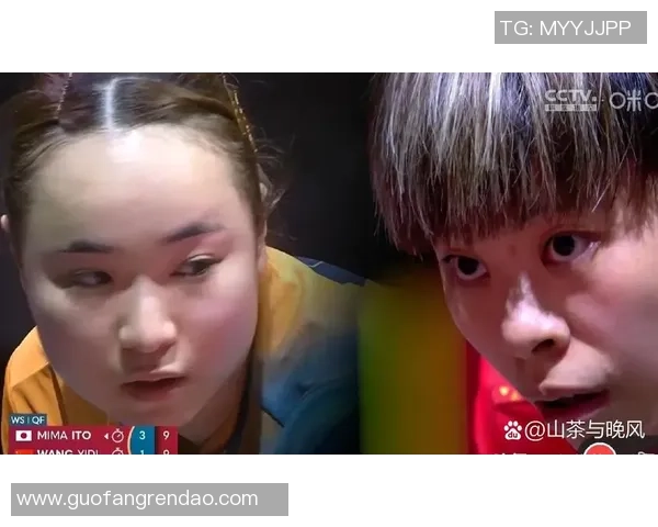 王艺迪与伊藤美诚激战正酣谁能在这场比赛中笑到最后